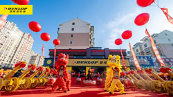 大連城市中心店盛大啟幕！