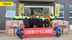 【集團(tuán)新聞】住友橡膠冬日送溫暖，關(guān)愛環(huán)衛(wèi)工人與福利院兒童